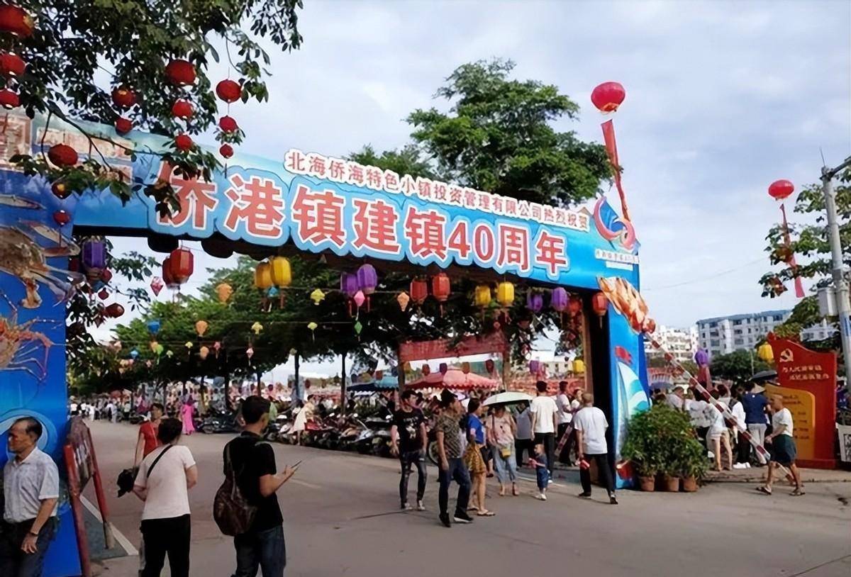 四十年前被越南驱赶的归国华侨,现在生活怎么样了?_中国_华人_河水