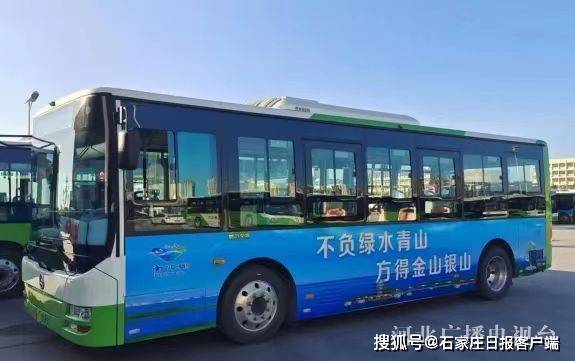 “衡水湖号”公交线路将于9月10日开通