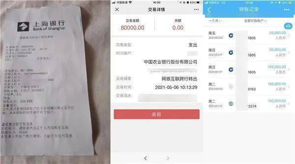 公司资金周转、打点生意伙伴等为由,陆续骗取王女士及其家人近50万元。