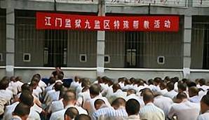 被判"无期徒刑"的罪犯,一天都在狱中做什么,你可能想不到_生活_时间