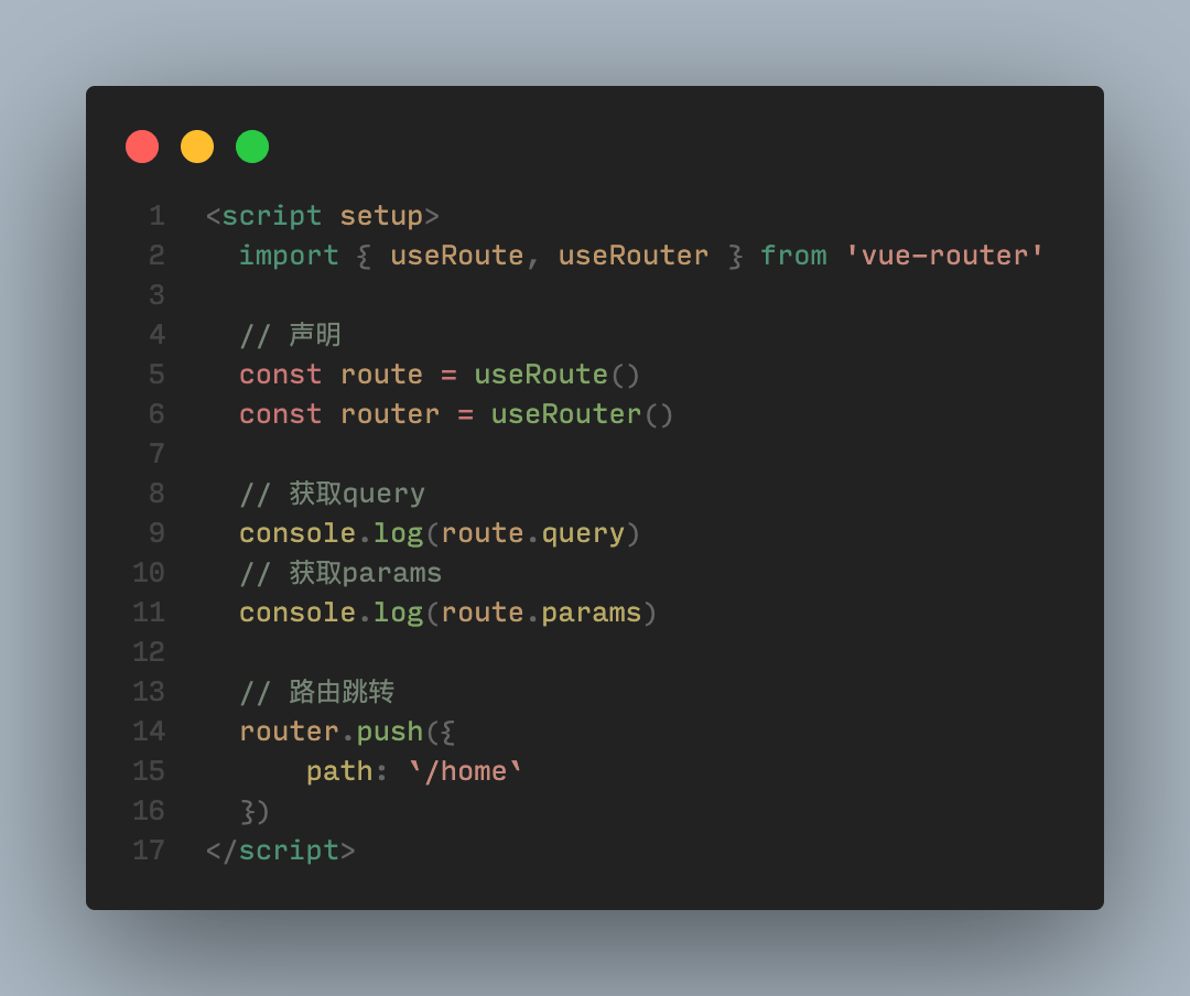 丁鹿学堂:vue3的setup语法糖总结第三弹(完结)! 丁鹿学堂:vue3的setup语法糖总结第三弹(完结)!