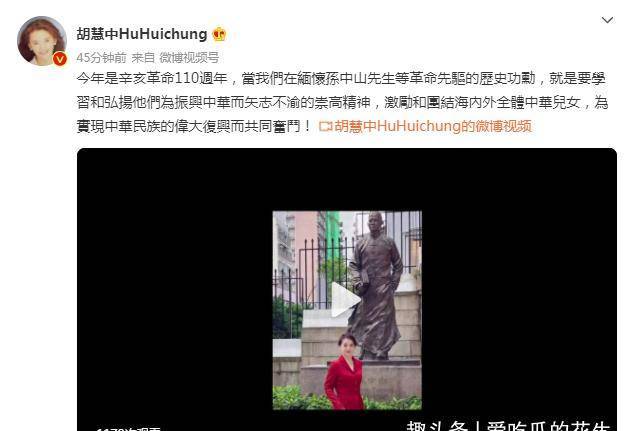 被要求不要发爱国信息 台演员杨丽菁强势回米乐M6 M6米乐呛(图1)