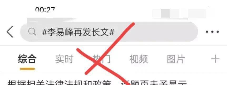 李易峰后台曝光：父亲李瀚文和王健林同城，王思聪堪称兄弟情