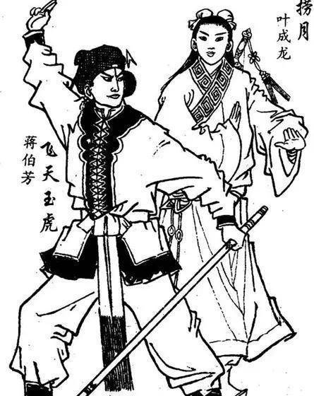 《三侠剑》从胜英在明清交替的作为看其一生的投机行为_三门_秦天