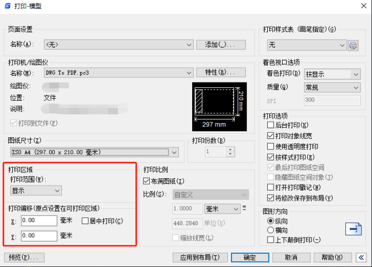 cad文件怎么一键批量打印-最全的cad文件批量打印方法推荐_图纸_办公