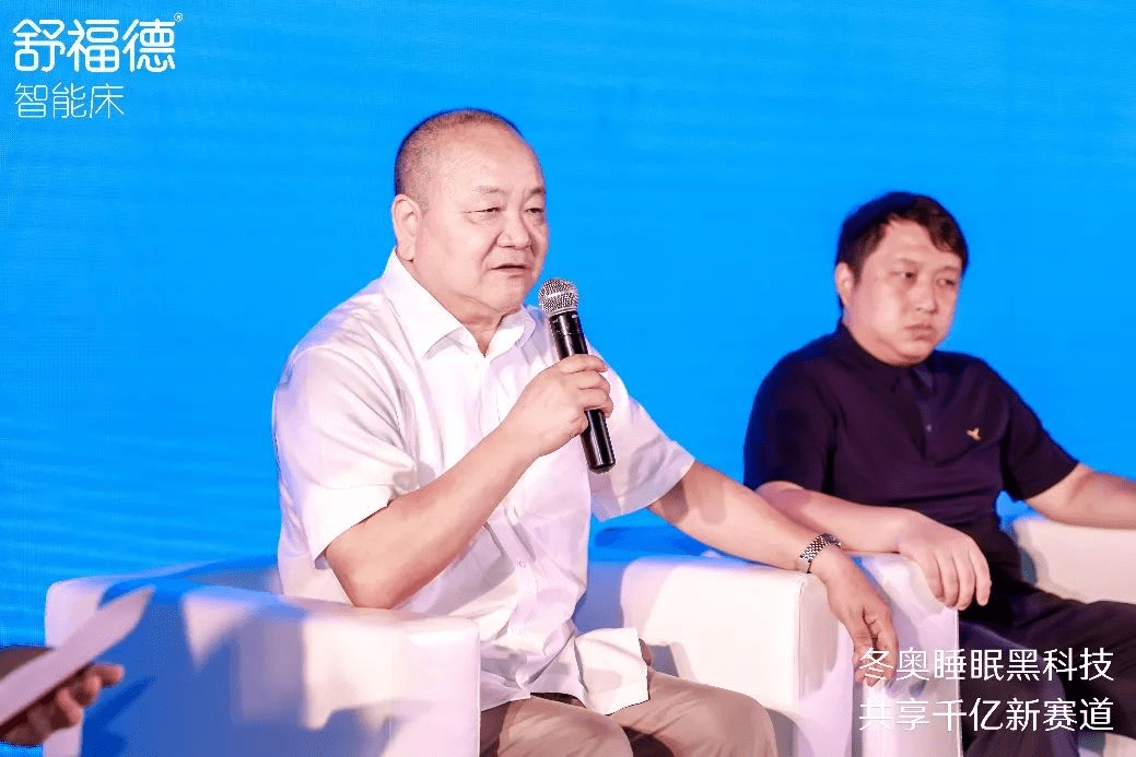 智能睡眠风口下，舒福德以冬奥黑科技打开新睡眠元年