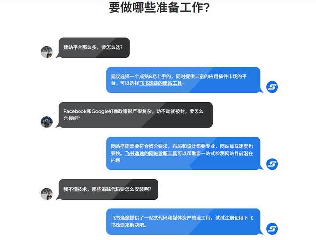 公司网站推广稼推氵云速捷 来自搜狐网