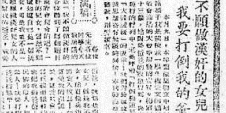 46年梅思平被判处极刑,给子女留下八字遗言,众人听后十分可笑_赵家楼