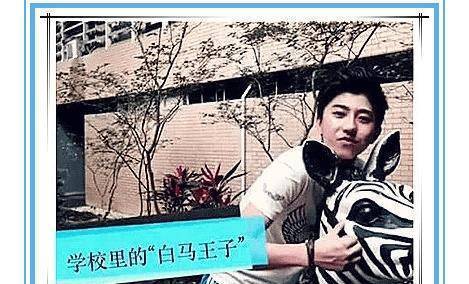 蔡徐坤高中旧照被扒,公主抱女生惹粉丝羡慕,面部表情!