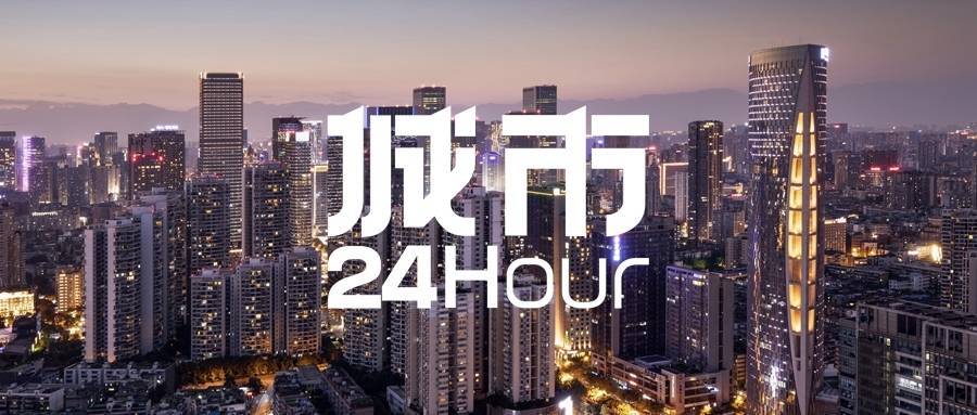 城市24小时 | 成都市新型冠状病毒肺炎疫情防控指挥部通告