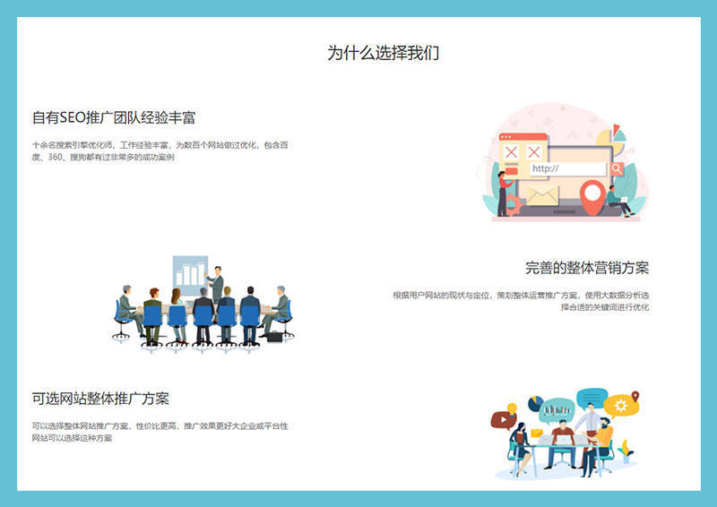 揭秘seo快排的行业内幕,原来seo快排套路这么深!