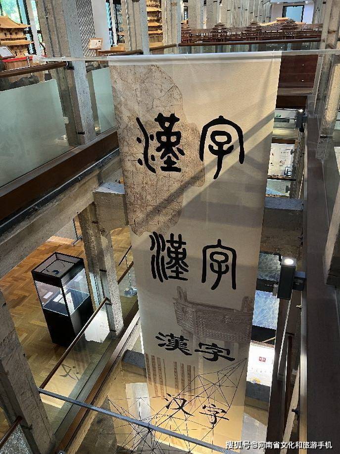 《汉字》巡展同济大学博物馆展开幕_展览_方式_互动