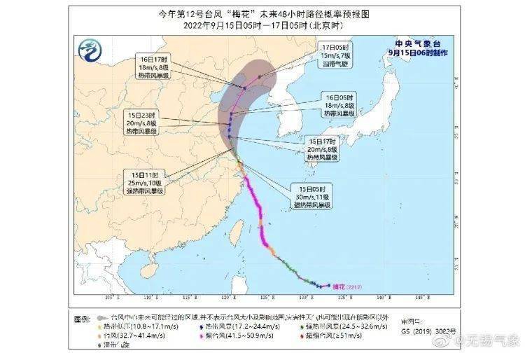 台风最新消息_江苏省_大风_地区