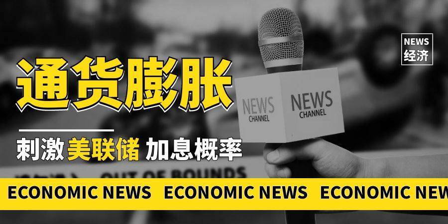 尊龙凯时平台屋漏偏逢连夜雨 通胀压力步步紧逼 黄金失守千七大关(图1)