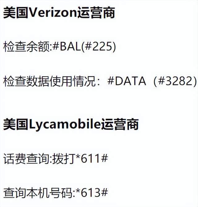 美国可用手机号查快递吗