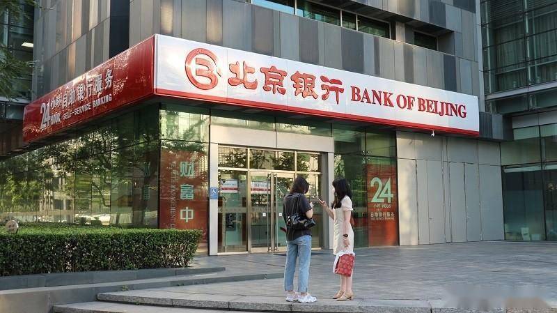北京银行日前发布的2022年半年度报告显示，截至今年6月末，绿色贷款余额93