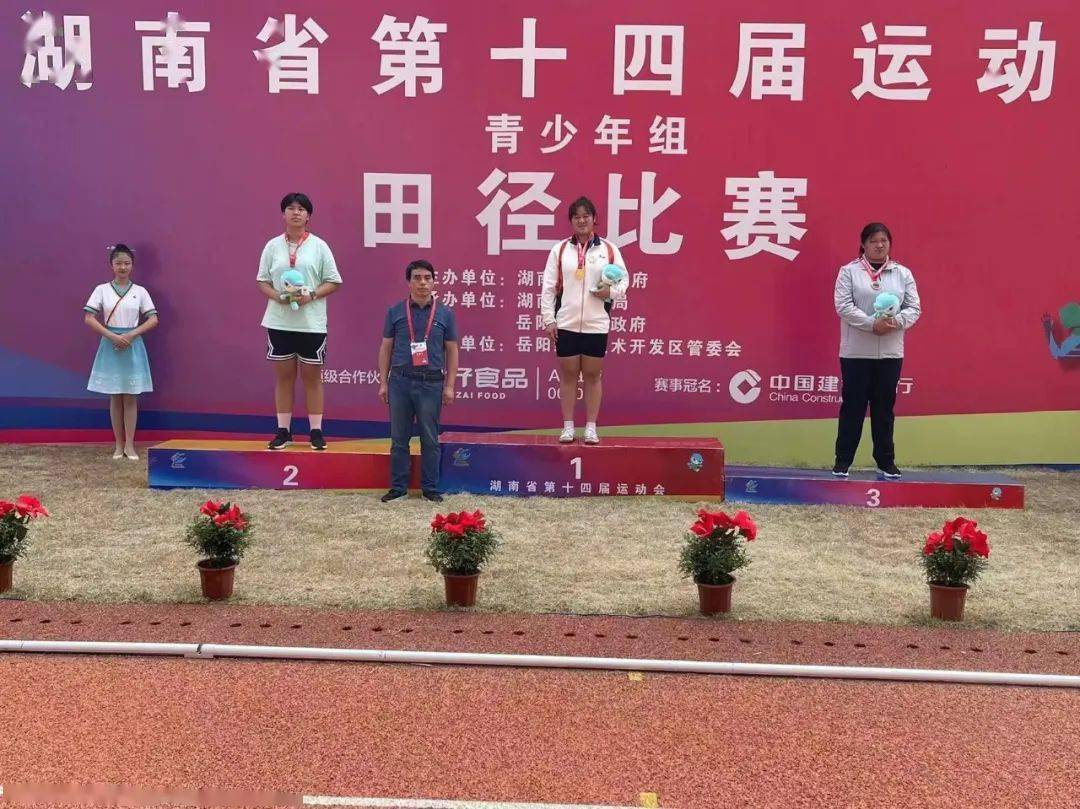 刘紫琼,李乐薇斩获羽毛球u18女双,金牌1枚!