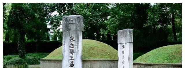杭州岳飞墓"狡兔死,走狗烹;飞鸟尽,良弓藏;敌国破,谋臣亡.