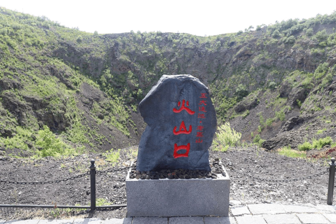 散文|一路向北(一)_五大连池_黑龙江_火山