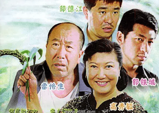 2007年原班人马又拍摄了好评如潮的第二部《喜庆农家.