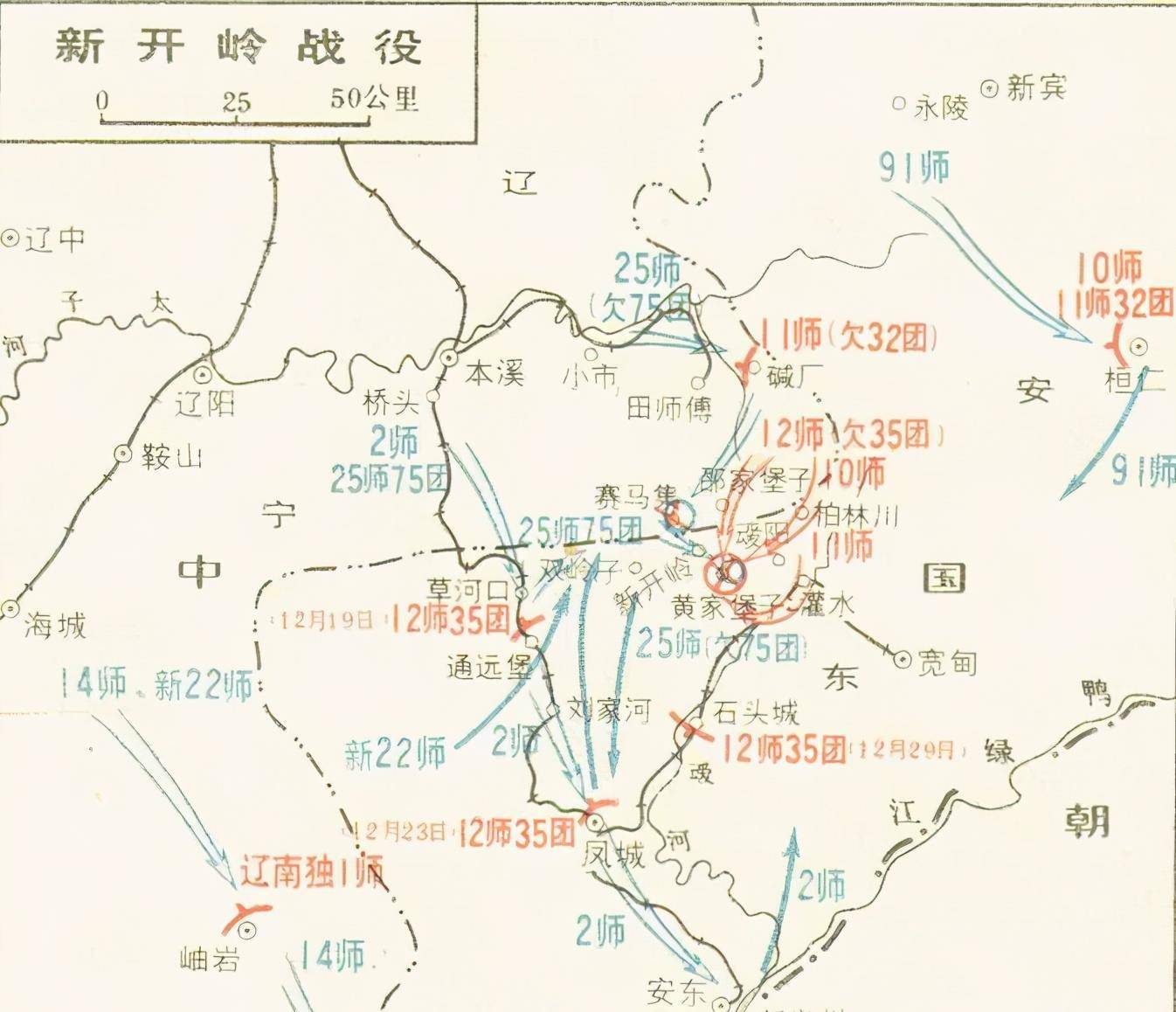 新开岭战役创造奇迹先例:胡奇才生擒国军师长"千里驹"被全歼_李正谊