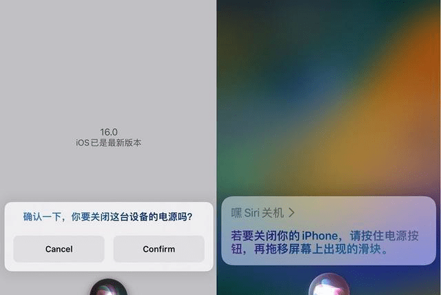 iphone_beta_显示