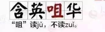 常用50个成语造句 26个易错成语含拼音读音,为大家整理全了_释义_比喻