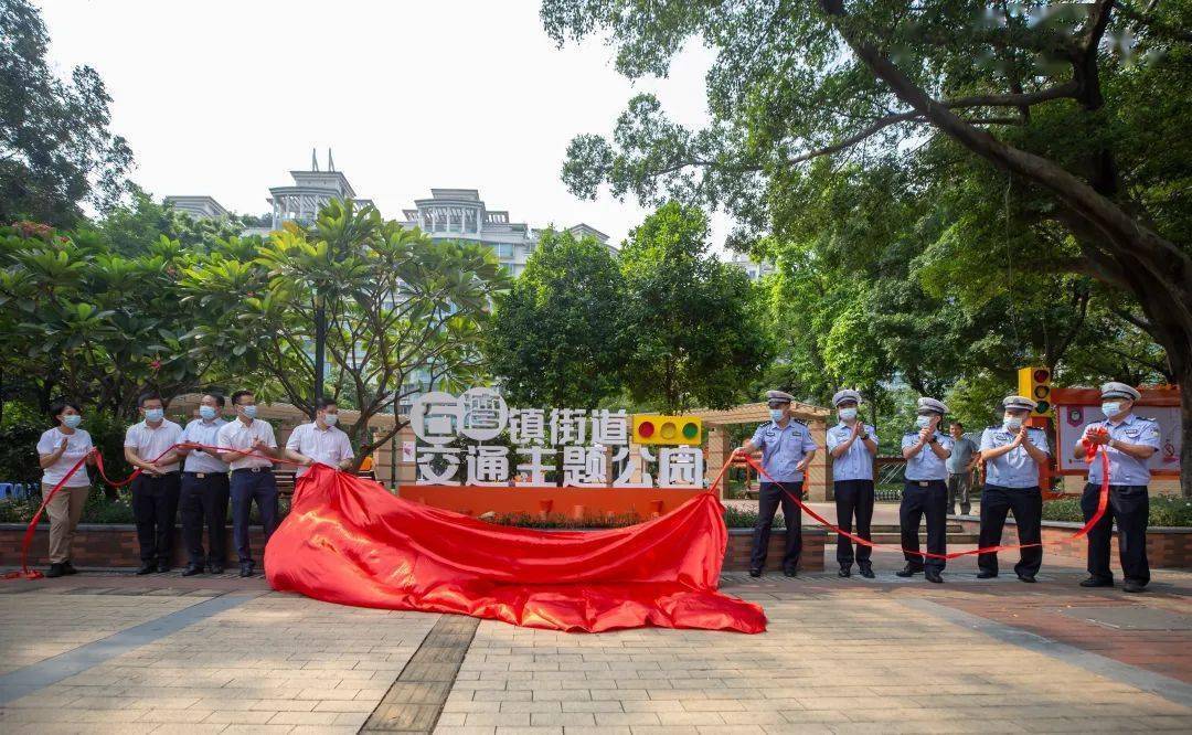 可“沉浸式”学习体验！佛山又一个交通安全主题公园开放