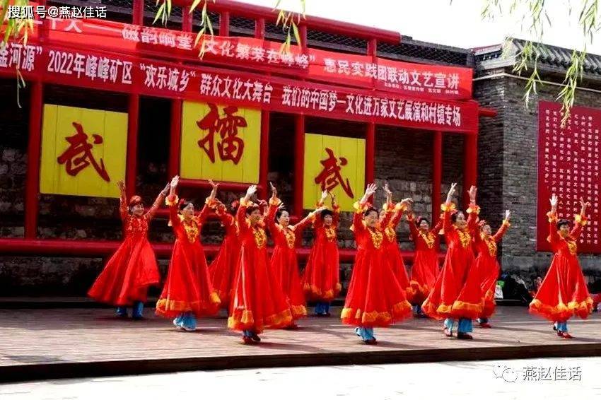 米乐M6 M6米乐秀文瑜伽队走进河北峰峰母亲河(图1)