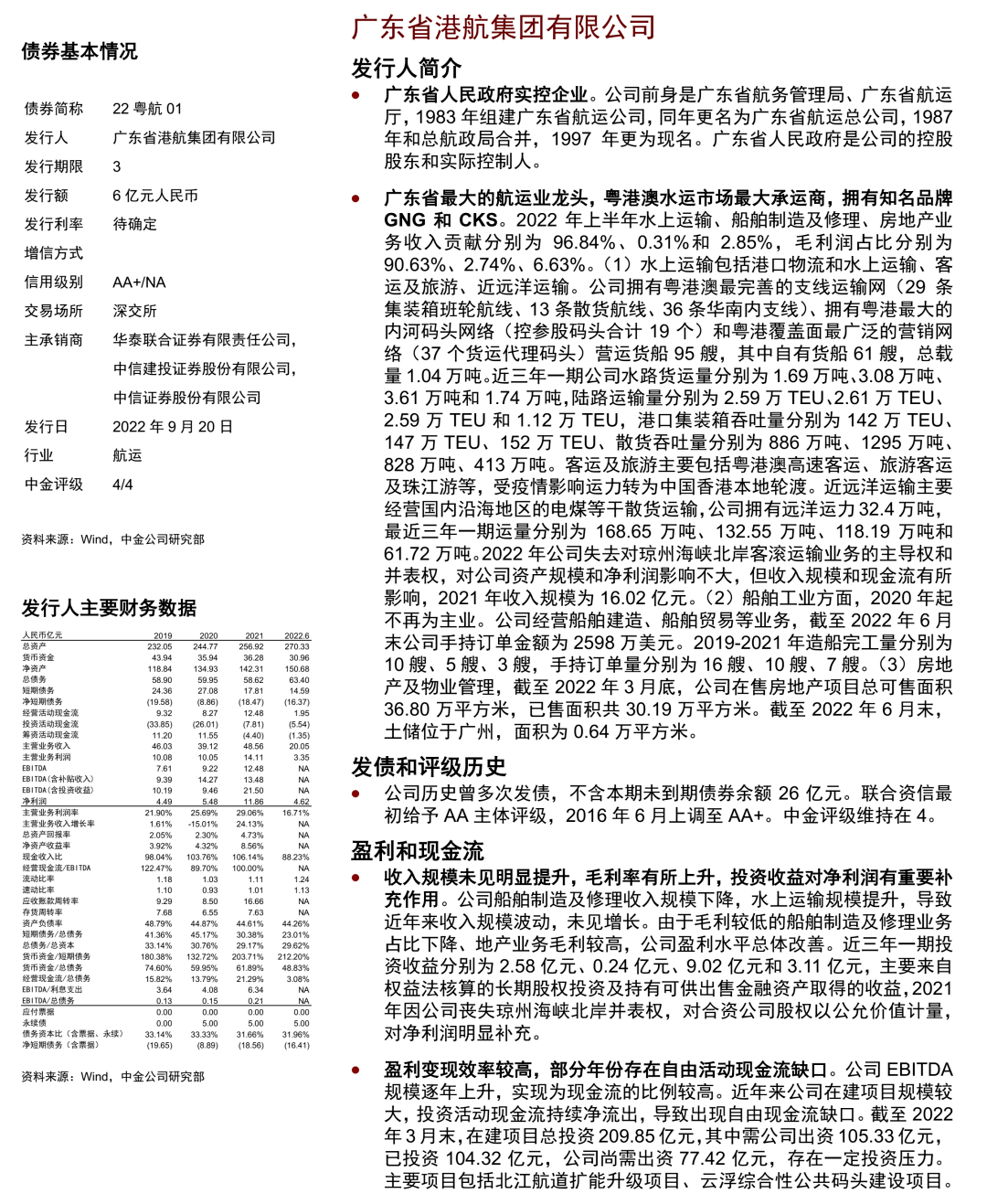 文章配图-10
