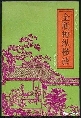 合葬墓志铭,王世贞就写了一篇〈明处 士王守愚暨配蒯孺人合葬志铭〉