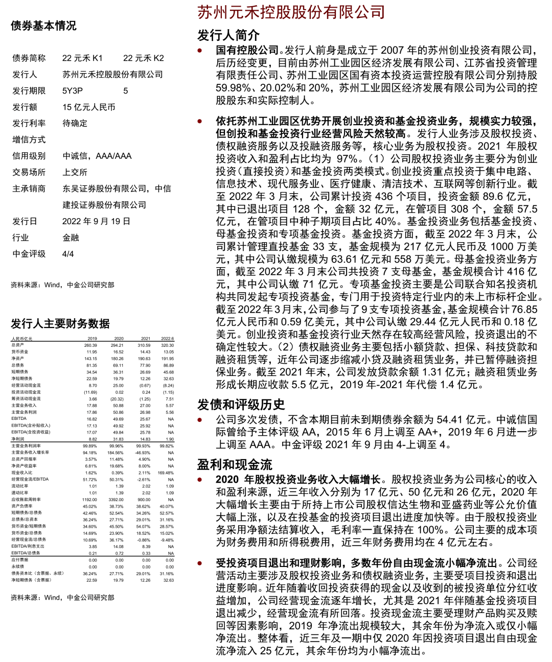 文章配图-14