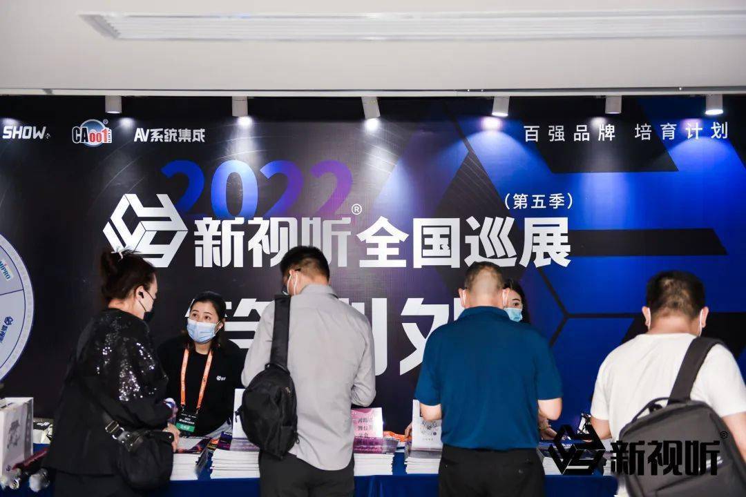 于绿城听视听行业之声，新视听全国巡展郑州站告捷！