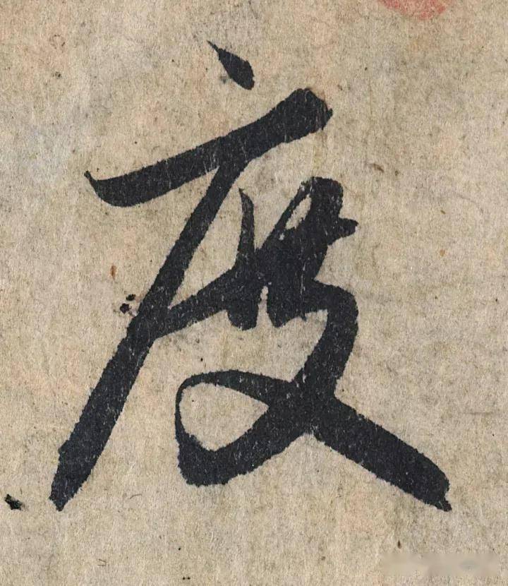 行书心经第一人,赵孟頫福报的一生_管道_书法_造诣