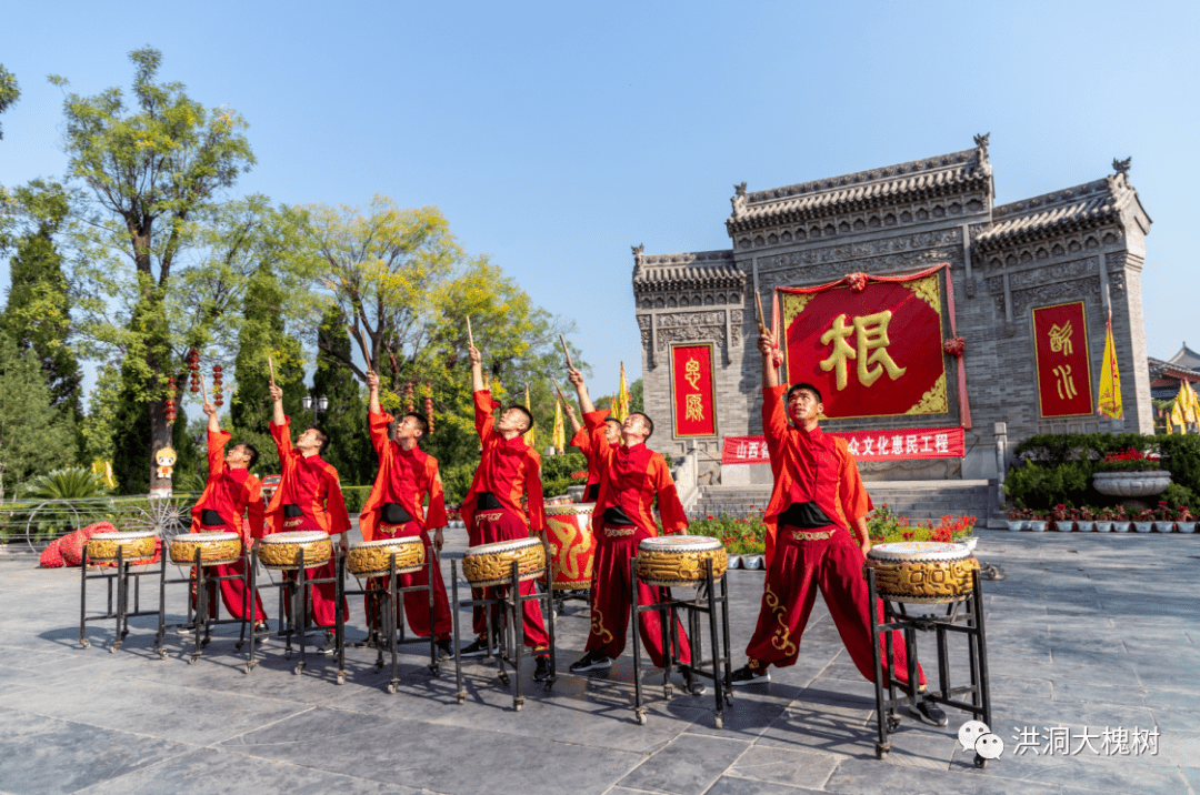 绛州鼓乐走进洪洞大槐树寻根祭祖园