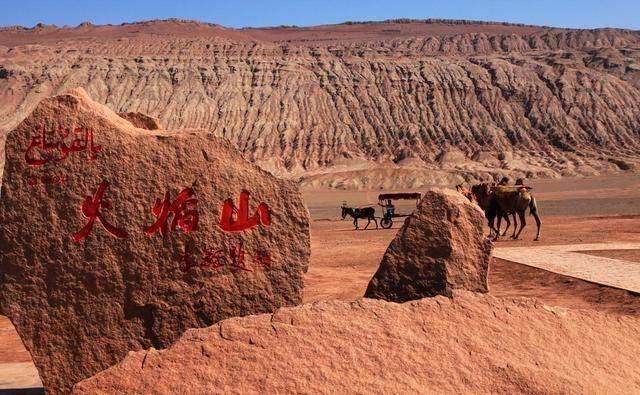 西游记的火焰山真的存在，就在新疆，还是4A级景区，游客：太热