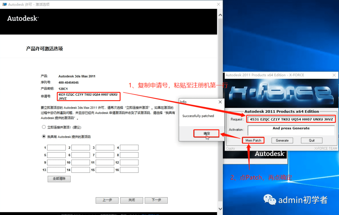 注册机的请求码是什么