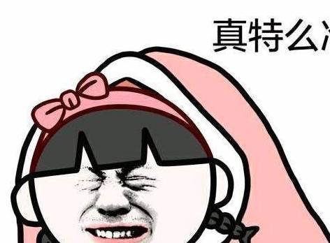 原创
成人笑话:之前我生了一场大病,结果男友就离我而去……