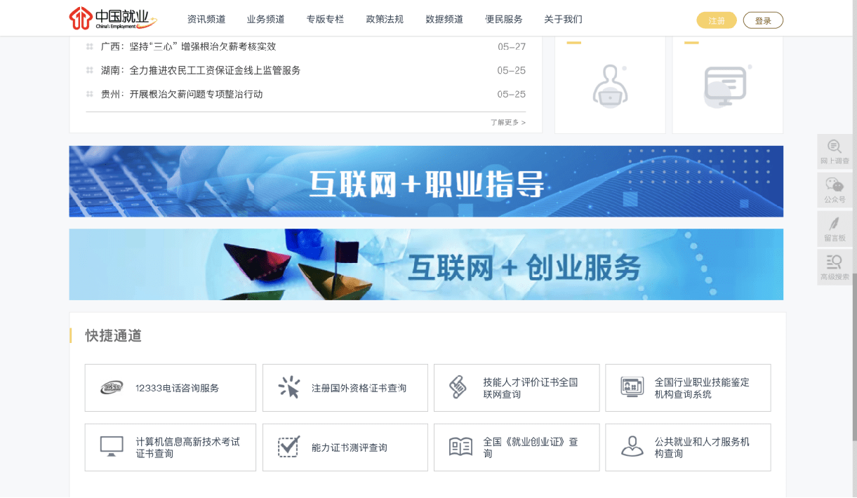 全媒体运营师的证书有用吗？值得考吗？