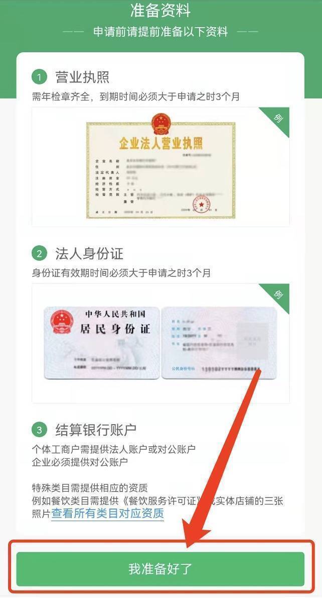 微信扫码支付系统_微信扫码支付功能_微信扫码支付原理知乎
