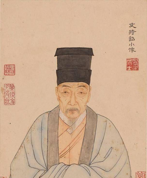 文征明画像 在这封信中,我们可以看到唐伯虎的真性情.