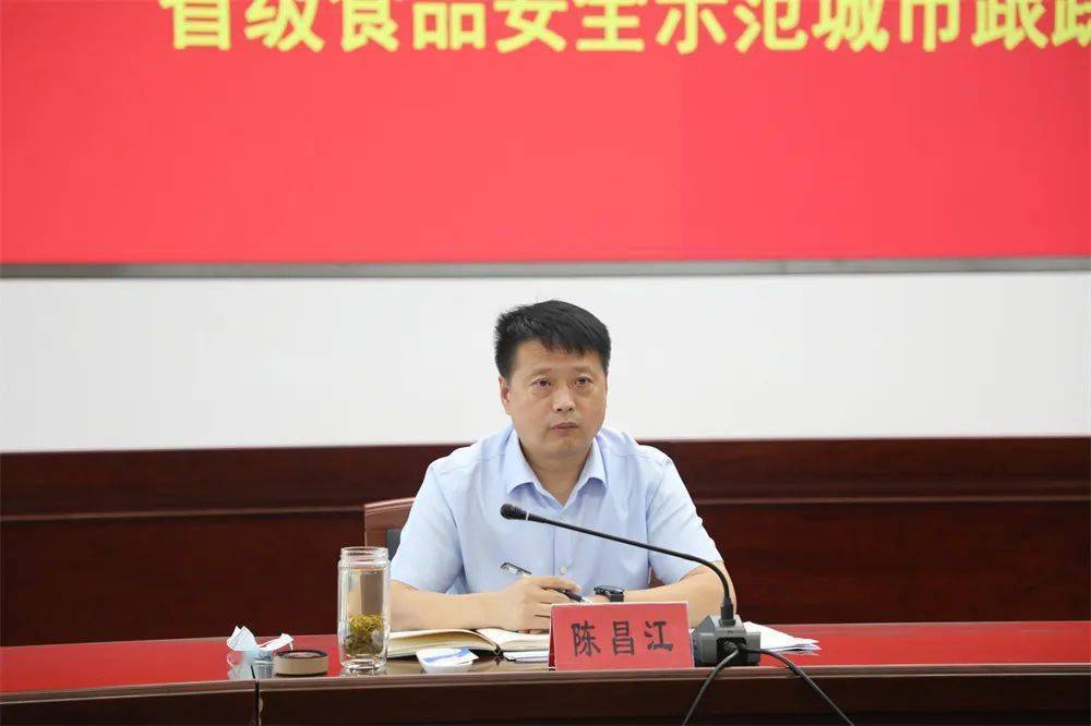 区食安办主任,区市场监管局局长陈昌江通报了2021年全区食品安全工作