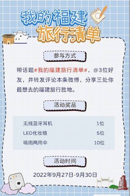 成为天下旅游构酿成员中国于1983年正式(图8)