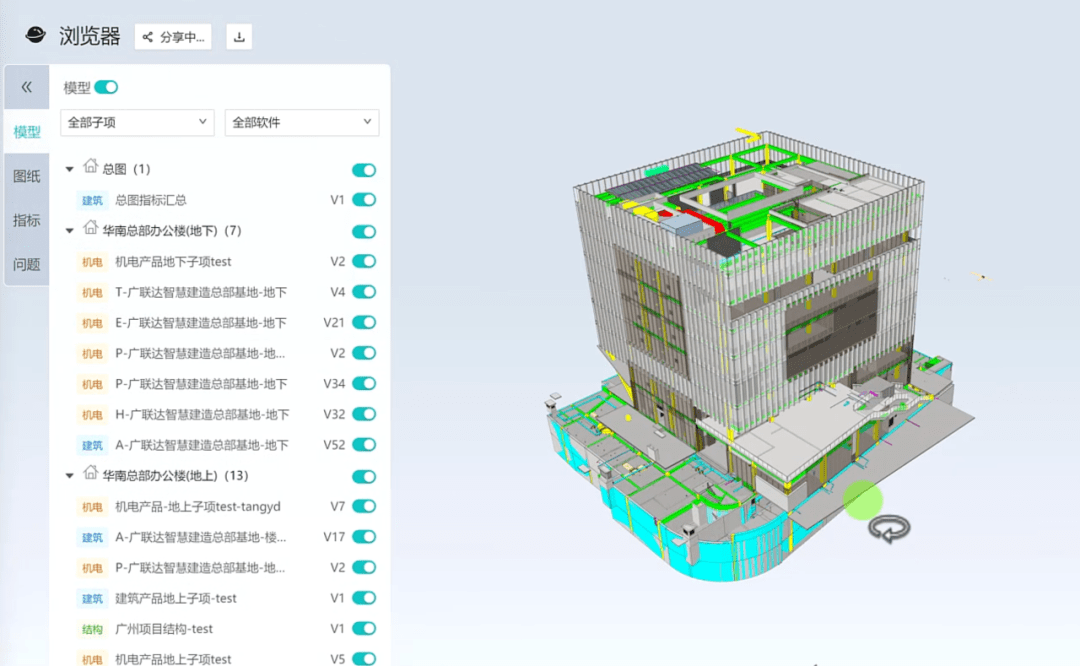 建筑、结构、机电三专业发布，设计算量模型打通，广联达设计软件藏了啥功能？