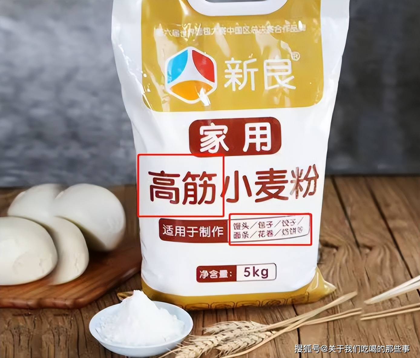 原创
  买面粉，不看价格和颜色，要看面袋上“3行字”，轻松挑到好面粉 第3张