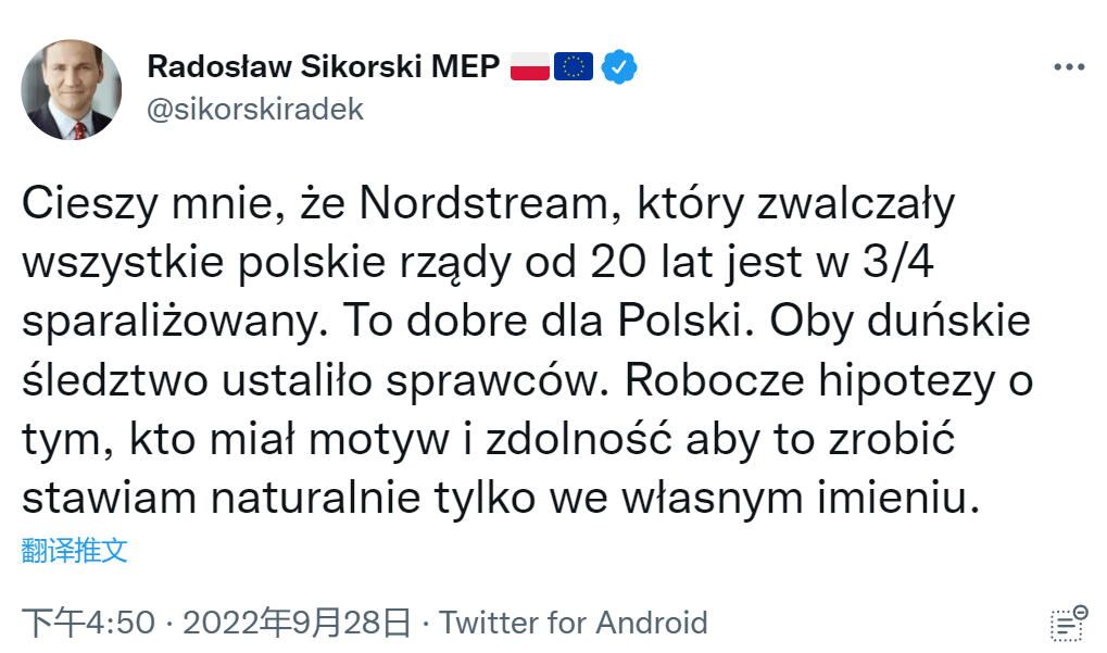 俄媒发现：波兰前外长把“谢谢你美国”推文删了，还发了条新推