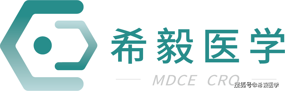 希毅为您带来本周医药市场资讯|20220930_临床_治疗_疗法