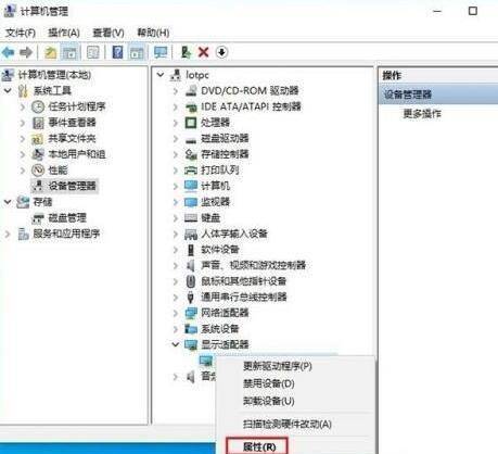 WIN10更新显卡驱动后重启蓝屏的处理方法 WIN10更新显卡驱动后重启蓝屏的处理方法