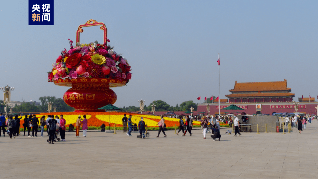 “十一”参观天安门广场，请提前预约！