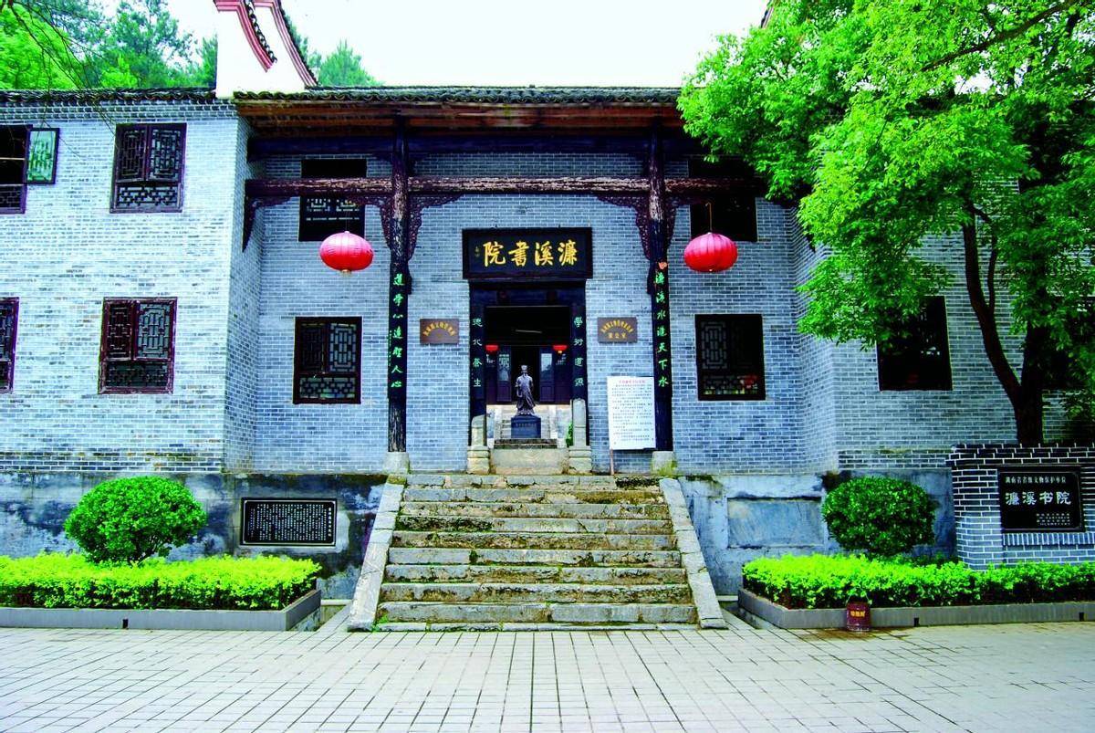 【第三站:濂溪书院,与周敦颐跨时空对话】价格:温泉票198元酒店温泉泡